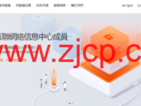 edgeNAT双旦活动:全场VPS月付8折年付7折+充值每满500送100