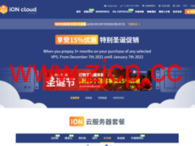 iON:美国便宜vps,达拉斯机房,1核/2G内存/50G SSD硬盘/2TB流量/1G端口,月付$8起