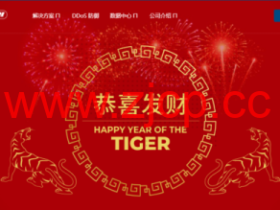 Sharktech,美国高防VPS云服务器特价优惠,美国洛杉矶/芝加哥等,KVM虚拟,1核2G内存100Mbps带宽60Gbps ddos防御,33美元/年