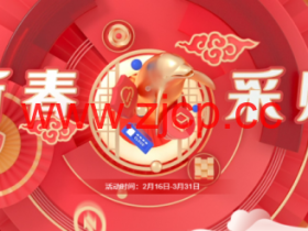 腾讯云新春采购:轻量云服务器,40元/年(2核2G),74元/年(2核4G),211元/年(4核8G)