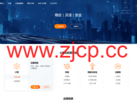 RAKsmart:10月惊爆促销活动,爆款产品半价热卖,服务器30美金