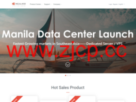 Megalayer:多IP美国站群独立服务器1350元/月起,香港站群服务器1650元/月起