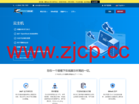 Sharktech:1Gbps不限流量服务器$79/月起,可选洛杉矶和丹佛机房,免费高达60Gbps DDOS防御