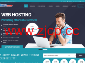 HostEase:新年促销,美国/香港主机全场低至五折,香港服务器8折优惠,月付$159起