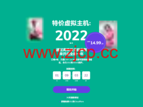 Hostinger:新年虚拟主机促销低至月付14.99元,不限制流量,赠送域名和SSL证书
