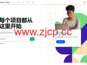Name.com:新用户送5美元优惠券,首次注册享85折,注册.me域名5折,另有.com、.net续费优惠福利