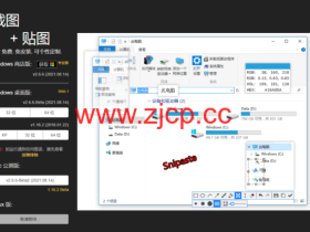 Windows/macOS 截图软件推荐:Snipaste 快捷截图/贴图/拼图