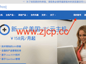 Bluehost外贸网站屏蔽IP方法