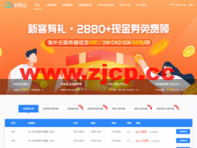 华纳云:cn2+bgp线路,香港云服务器测评