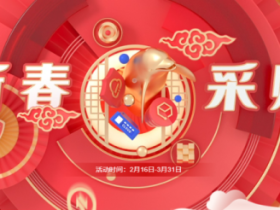 腾讯云新春采购:轻量云服务器,40元/年(2核2G),74元/年(2核4G),211元/年(4核8G)