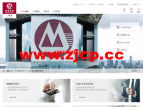 招商银行 SWIFT CODE