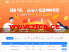 华纳云:cn2 gia+AS9929,美国云服务器简单测评