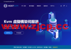 HostKvm:2022年3月,香港CN2,常规八折优惠,月付$7.6起