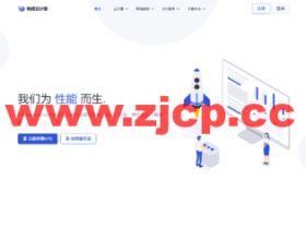 物语云:美国vps,原生IP,三网强制回程as9929线路,1核/1G/50G硬盘/2T流量/100M带宽,39元/月(年付仅付10个月),附流媒体解锁等简单测评