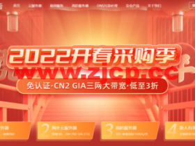 华纳云:3月开春福利!5M CN2 GIA美国/香港云服务器27元起,物理服务器低至8折,超800G防御