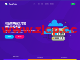 DogYun:日本vps,1核/512MB内存/10GB SSD硬盘/300GB流量/100Mbps-300Mbps带宽,16元/月,IIJ线路