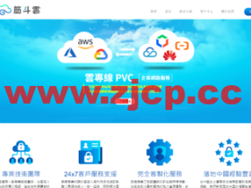 nimbus:台湾vps/香港vps,1核/1GB内存/25GB SSD硬盘/1TB流量/1Gbps端口,$5.3/月起,可选/香港/台湾/国际线路