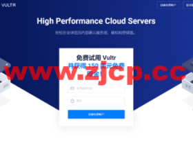 Vultr:新增夏威夷檀香山机房,也是全球第24个机房