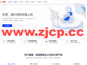 无忧云:香港葵湾机房vps,三网优化,1核/1G内存/50G硬盘/5G DDOS防御,月付45元起,附简单测评