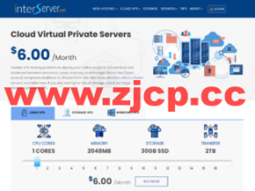InterServer:美国便宜VPS,1核/2G内存/30G SSD硬盘/2TB流量,$4.8/月起,可选1TB大硬盘VPS,windows vps