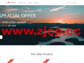 Megalayer:4月促销,特价vps,年付199元,独立服务器服务器促销,低至299元/月,可选美国/香港/新加坡/菲律宾机房