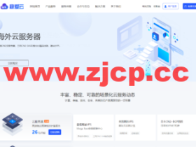 稳爱云:美国高防vps,1核/1G/40G硬盘/200G流量/10M带宽,月付26元起,200G TCP防御