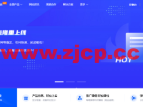 #五一优惠#亚云Asiayun:全场8折,福州电信200G高防¥159/月起,香港CN2 GIA/美国CERA线路19元/月起,香港CERA线路16元/月起