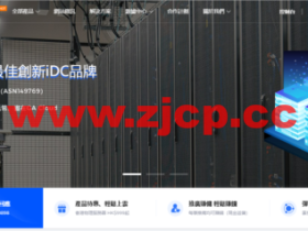 GA Cloud:香港机房物理机,6折优惠,续费同价,I3/E5物理机1200元/月起,4C站群1866元/月起,8C站群2040元/月起,动态IP物理机1800元/月起