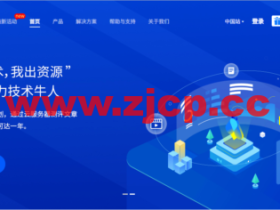 萤光云:新加坡云服务器,1核/2G/1T流量/100M/48元/月,新人享150元代金券