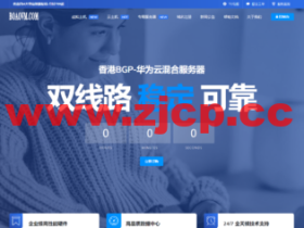 博鳌云:马来西亚VPS,1核1G/40GB SSD,10M CN2高品质带宽 ,月付100元起,附简单测评