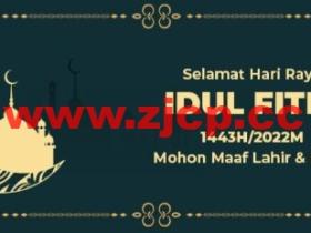 #开斋节#:ardhosting:印度尼西亚VPS,1核/1G内存/20G SSD硬盘/不限流量/100M带宽,$6.48/月,有windows vps