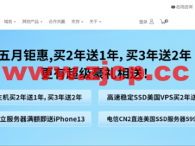 BlueHost:虚拟主机优惠券购买享受买2年送1年买3年送2年优惠