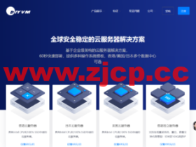 DiyVM:香港CN2线路VPS五折起,2核/2G内存月付50元起,香港独立服务器499元/月起