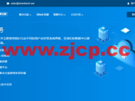 #2022年5月#sharktech(鲨鱼机房):公有云美国丹佛机房简单测评,16核/32G内存/1200G SSD/5T流量/10G端口,$43.82/月起