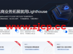 腾讯云:跨境电商云服务器促销,最低2H2G10M云服务器36元/月,可选孟买/中国香港/硅谷/东京/法兰克福/新加坡多个境外机房