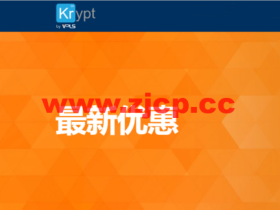 Krypt:24周年庆,限时七六折,美国便宜独立服务器,E5-2430v2/16GB内存/1TB SSD硬盘/5TB流量/100M优化带宽,低至$90.44/月起