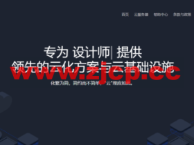 SaltyfishTech:德国vps,1核/1GB内存/10GB SSD硬盘/1TB流量/500Mbps带宽,36.4元/月,三网回程中国联通AS10099+AS9929