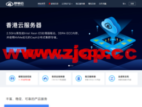 野草云:2022年5月促销,香港独立服务器,BGP线路199元/月起,华为云三线混合网络399元/月起,CN2+BGP线路299元/月起,华为云线路云服务器99元/月