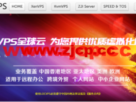 #上新#LOCVPS:2022年5月,澳大利亚悉尼VPS,1核/2G内存/40G硬盘/4Mbps 不限流量 或 400GB/月@100Mbps,29.6元/月起