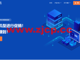 #618优惠#pia云:全场6.18折起,云服务器低至月付8.6元,可选成都高防/俄罗斯cn2/香港cn2 gia/美国cn2 gia