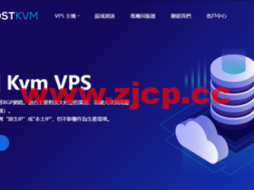 #上新#HostKvm:2022年6月,澳大利亚vps, 六折优惠,1核/2G内存/40G硬盘/500GB流量/100Mbps带宽,$4.2/月起,支持windows