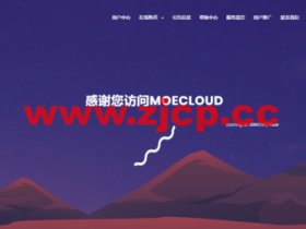 MoeCloud:英国双向CN2 GIA vps,1核/512M内存/10G SSD硬盘/500G流量/1Gbps带宽,年付¥499,可解Netflix、Disney
