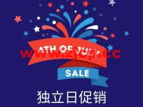 #独立日促销#RackNerd:西雅图vps,1核/1GB内存/15GB SSD空间/2TB流量/1Gbps端口,$12.99/年,另有洛杉矶/圣何塞/芝加哥/纽约等机房可选