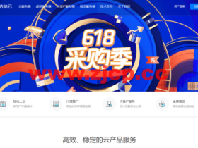 #618年中促销#咕咕云:香港轻量200M带宽云服务器256元/年,香港服务器低至88元/年,爆款 NAT 1核1G云服务器年付仅需 256 元