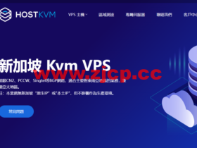 HostKvm:新加坡 Kvm VPS,1核/2G内存/40G硬盘/500GB流量/50Mbps带宽,$6/月起,支持windows