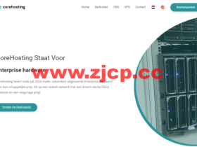 Corehosting:荷兰vps,1核/1GB内存/16GB SSD硬盘/1TB流量/1Gbps带宽,€6/半年