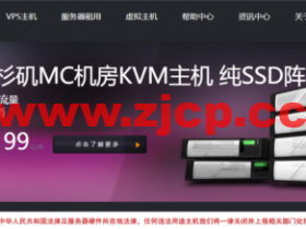 #促销#80VPS:香港CN2/日本CIA/洛杉矶Cera年付299元起,洛杉矶MC年付199元