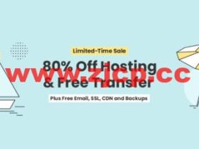 SiteGround:WordPress官方推荐的建站主机,享高达80%折扣,$2.99 /月起,30天退款保证/每日备份/免费CDN