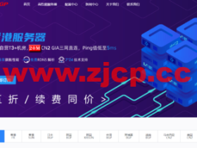 #促销#HKBGP Network:香港BGP.NET独立服务器,e3-1225/16G内存/1TB硬盘/20M不限流量,限时五折,630元/月