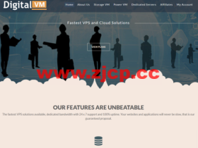 Digital-VM:西班牙机房vps,大带宽不限流量VPS,1-10Gbps带宽可选,月付$4起,简单测评,